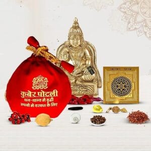 Kuber Potli for Home, Shop, Business, Factory, Money Growth, Business Growth, Prosperity and Financial Success (House)